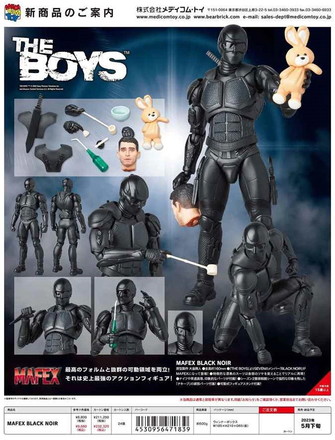 Medicom Mafex Black Noir