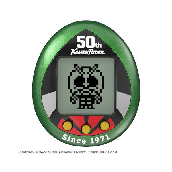 Kamen Rider Tamagotchi 50th Anniversary Ver. Genesis Green