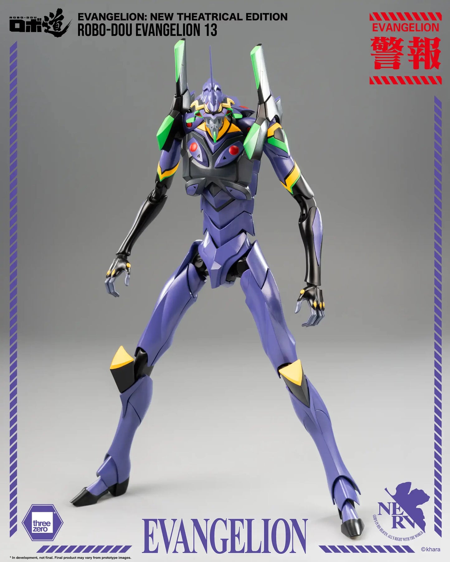 Threezero Evangelion: New Theatrical Edition ROBO-DOU Evangelion 1