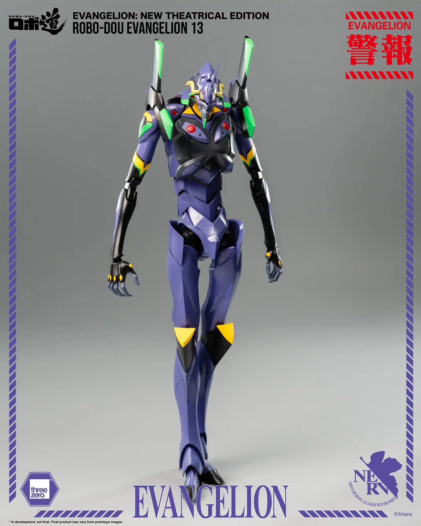 Threezero Evangelion: New Theatrical Edition ROBO-DOU Evangelion 1