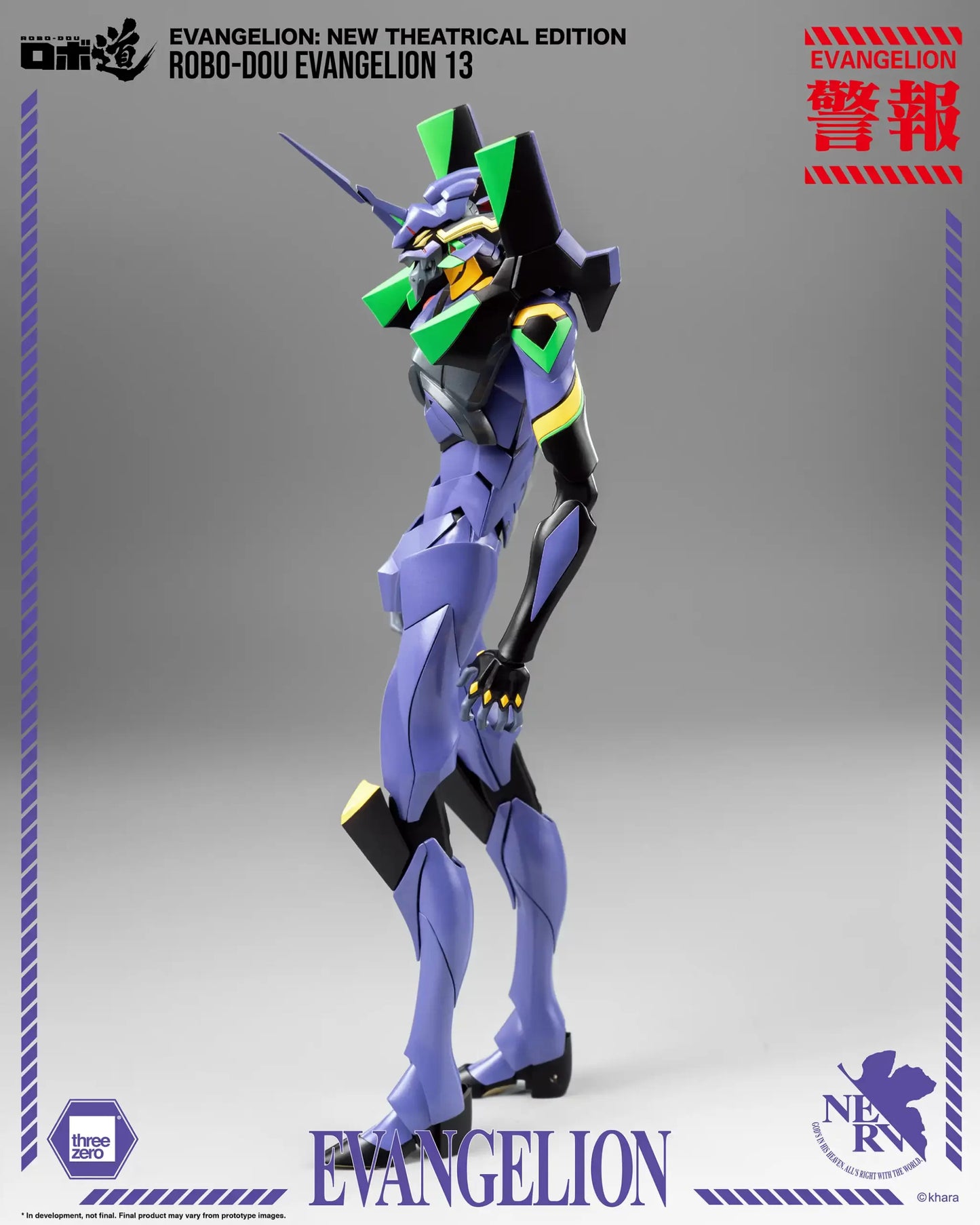 Threezero Evangelion: New Theatrical Edition ROBO-DOU Evangelion 1