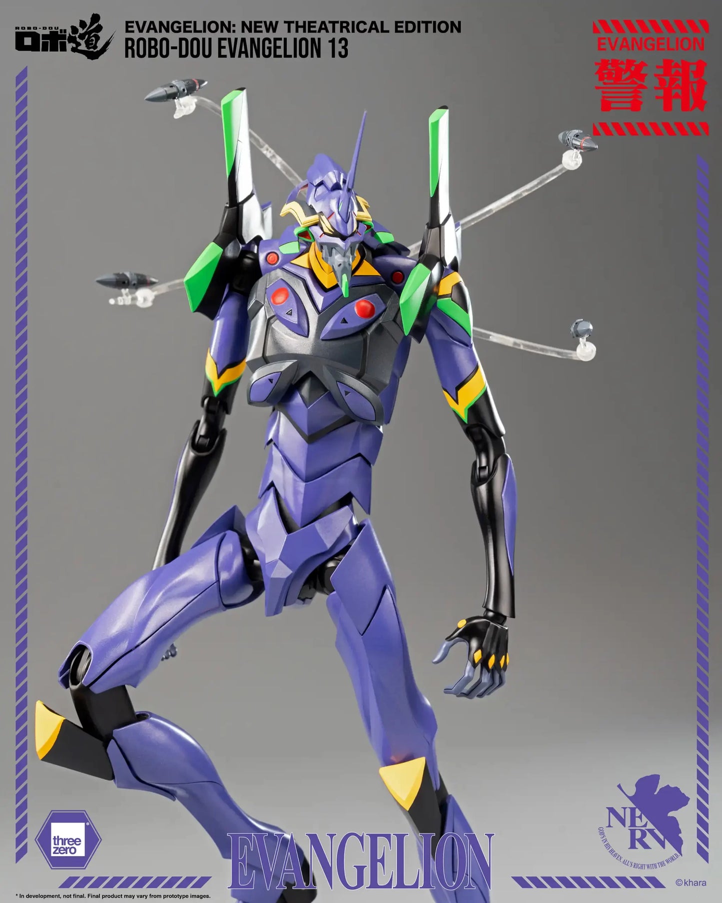 Threezero Evangelion: New Theatrical Edition ROBO-DOU Evangelion 1