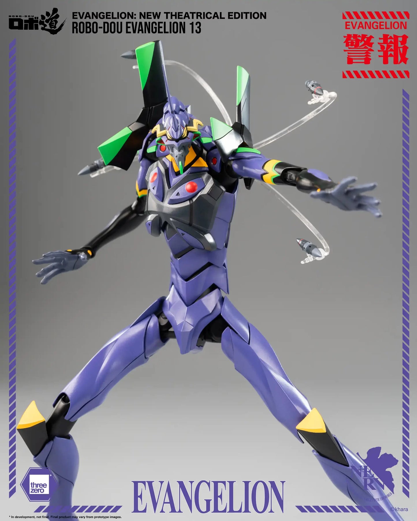 Threezero Evangelion: New Theatrical Edition ROBO-DOU Evangelion 1