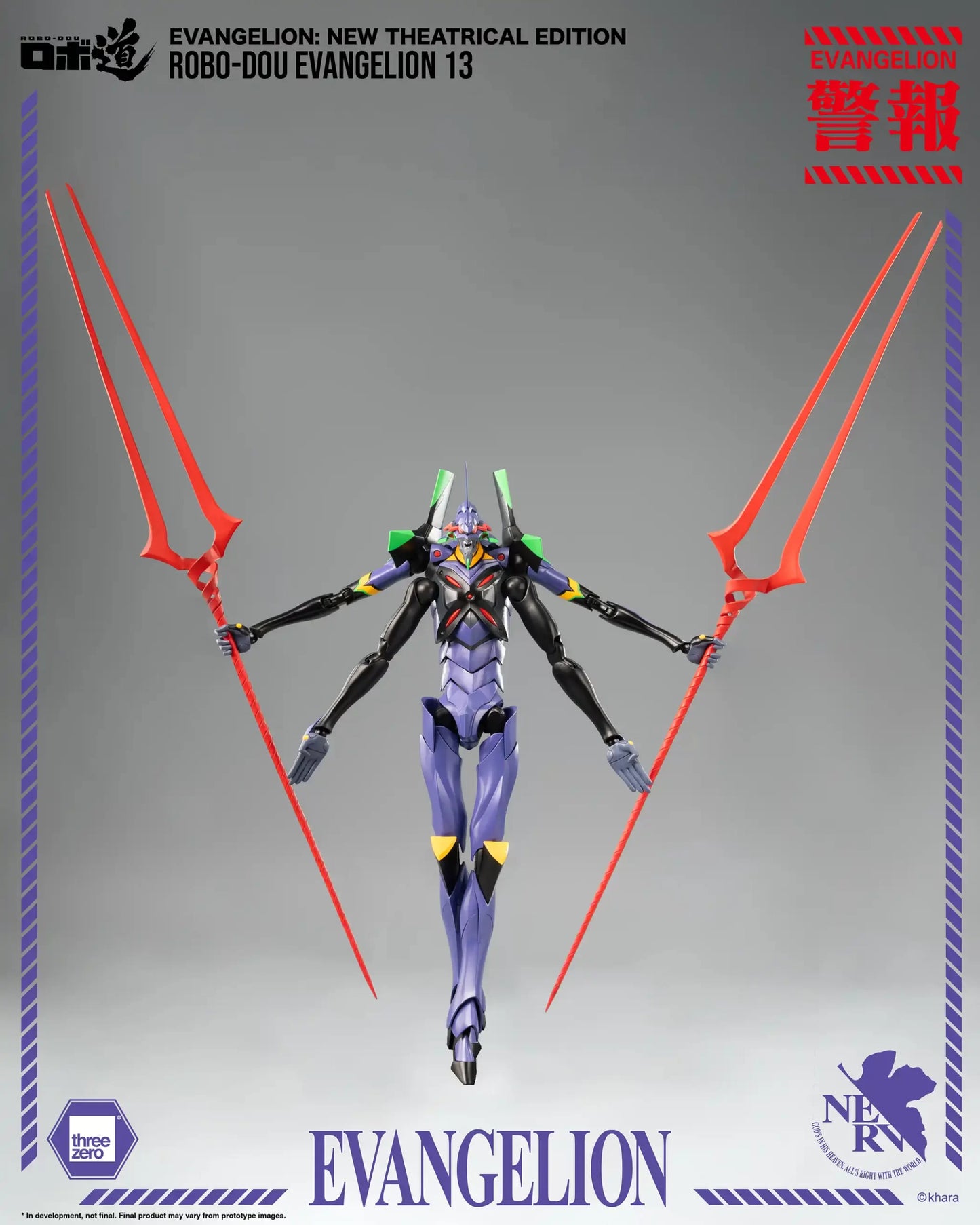 Threezero Evangelion: New Theatrical Edition ROBO-DOU Evangelion 1