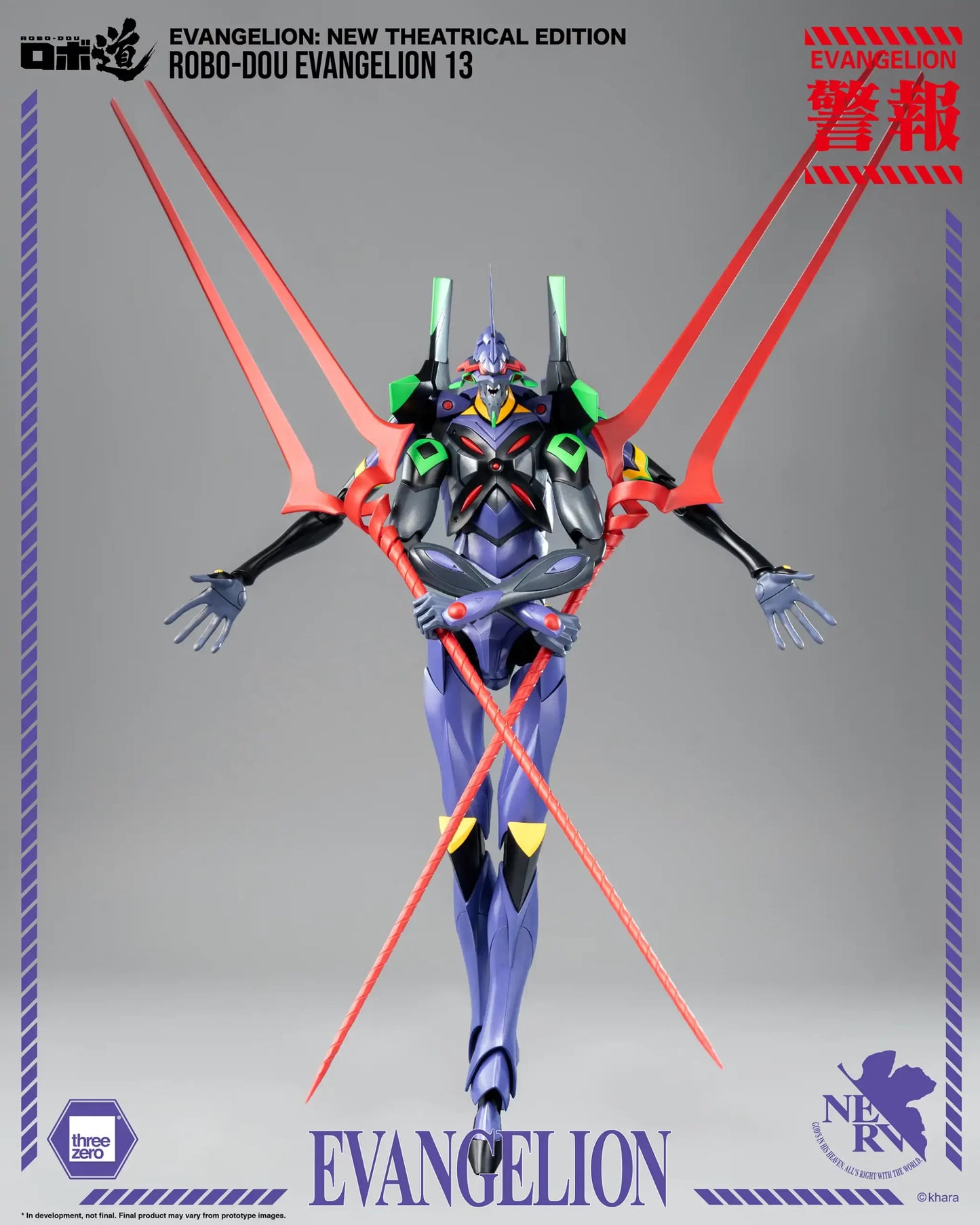 Threezero Evangelion: New Theatrical Edition ROBO-DOU Evangelion 1