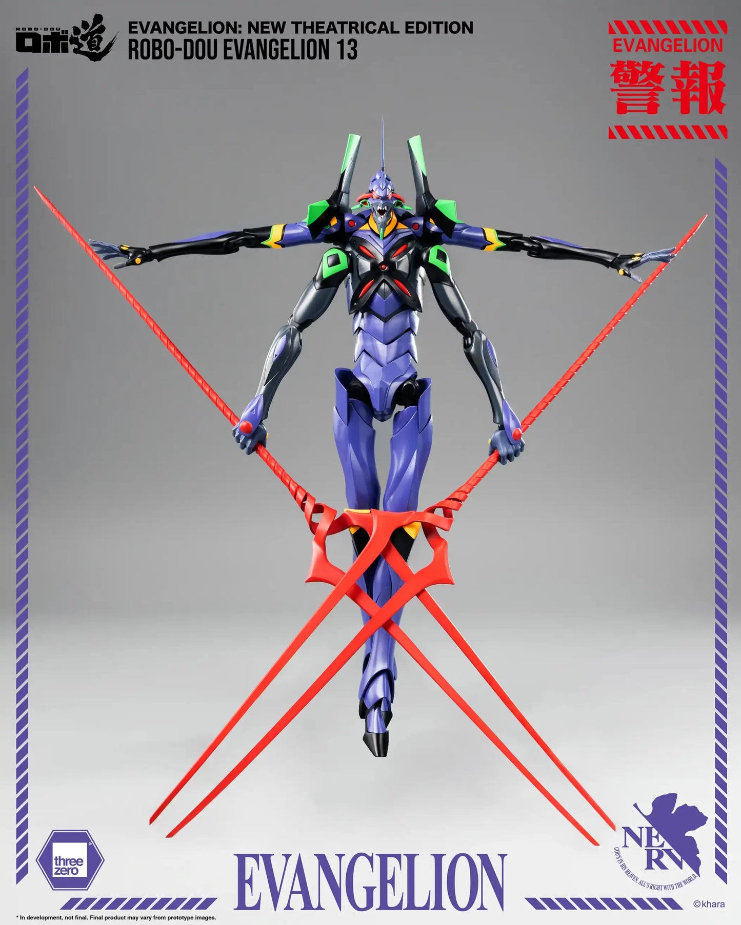 Threezero Evangelion: New Theatrical Edition ROBO-DOU Evangelion 1