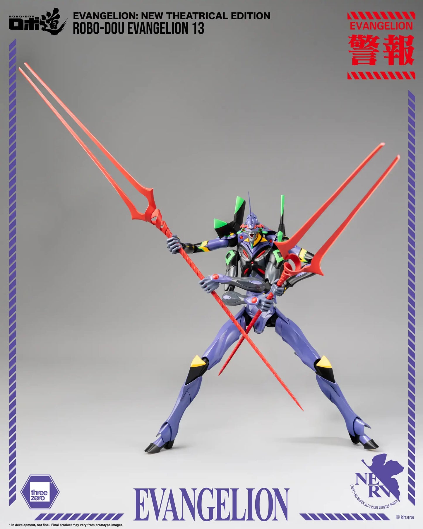 Threezero Evangelion: New Theatrical Edition ROBO-DOU Evangelion 1