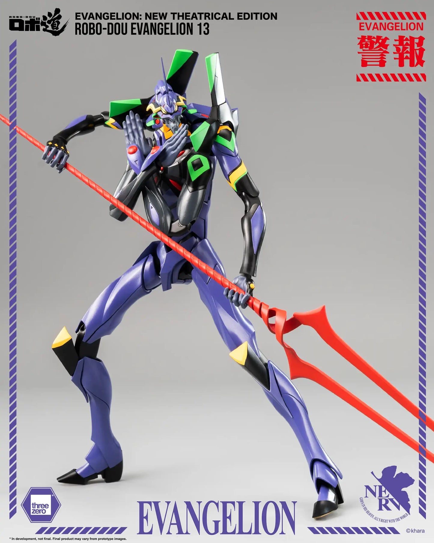 Threezero Evangelion: New Theatrical Edition ROBO-DOU Evangelion 1