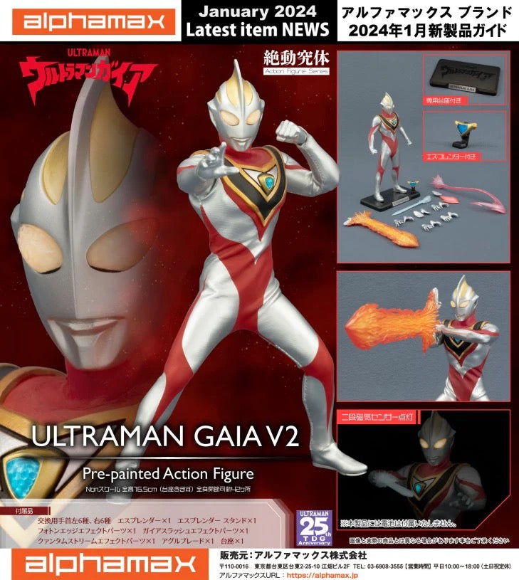 Alphamax Ax-0259 Ultraman Gaia V2 Action Figure