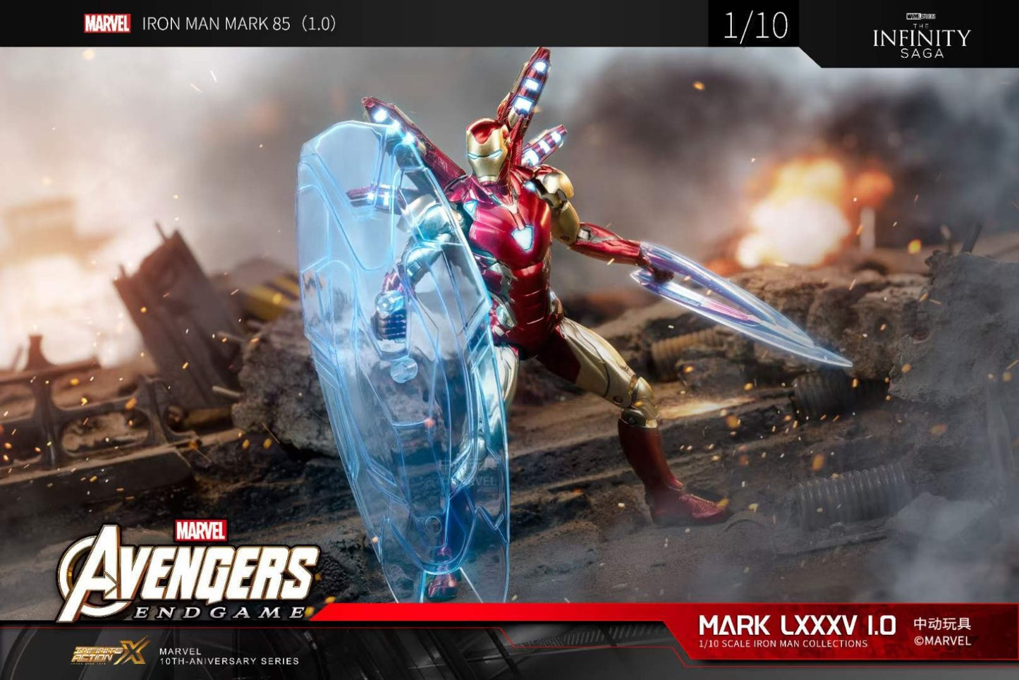 ZD Toys Avengers: Endgame – Iron Man Mark LXXXV 1:10 Scale Collectible Figure (No Light Up Function)