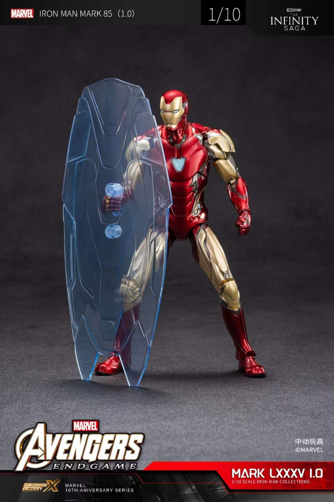 ZD Toys Avengers: Endgame – Iron Man Mark LXXXV 1:10 Scale Collectible Figure (No Light Up Function)