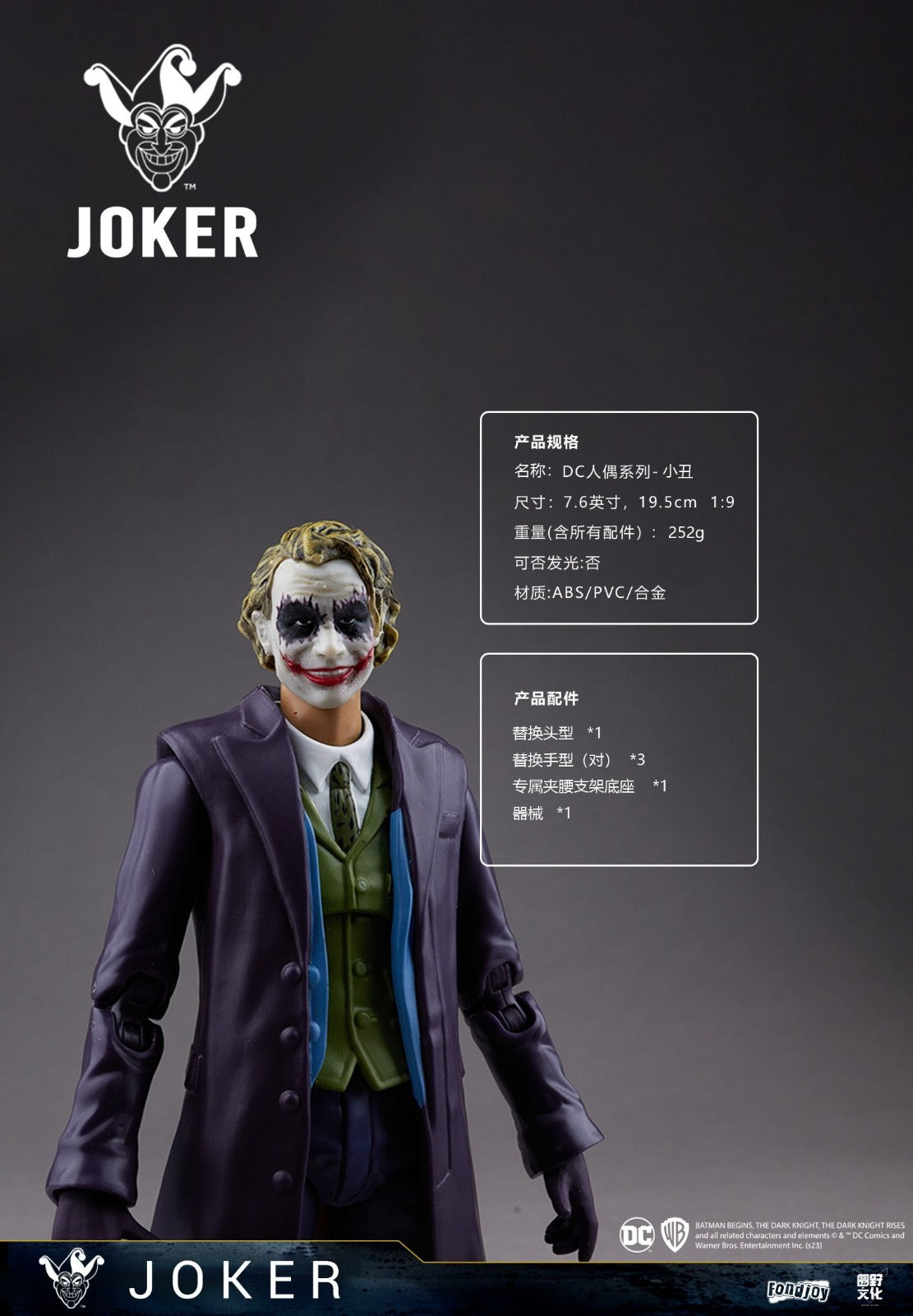 Fondjoy Joker 1:9 Scale Collectible Figure