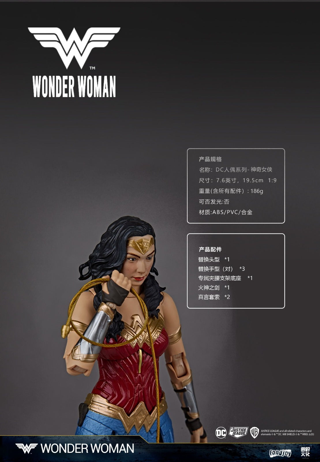 Fondjoy Wonder Woman 1:9 Scale Collectible Figure