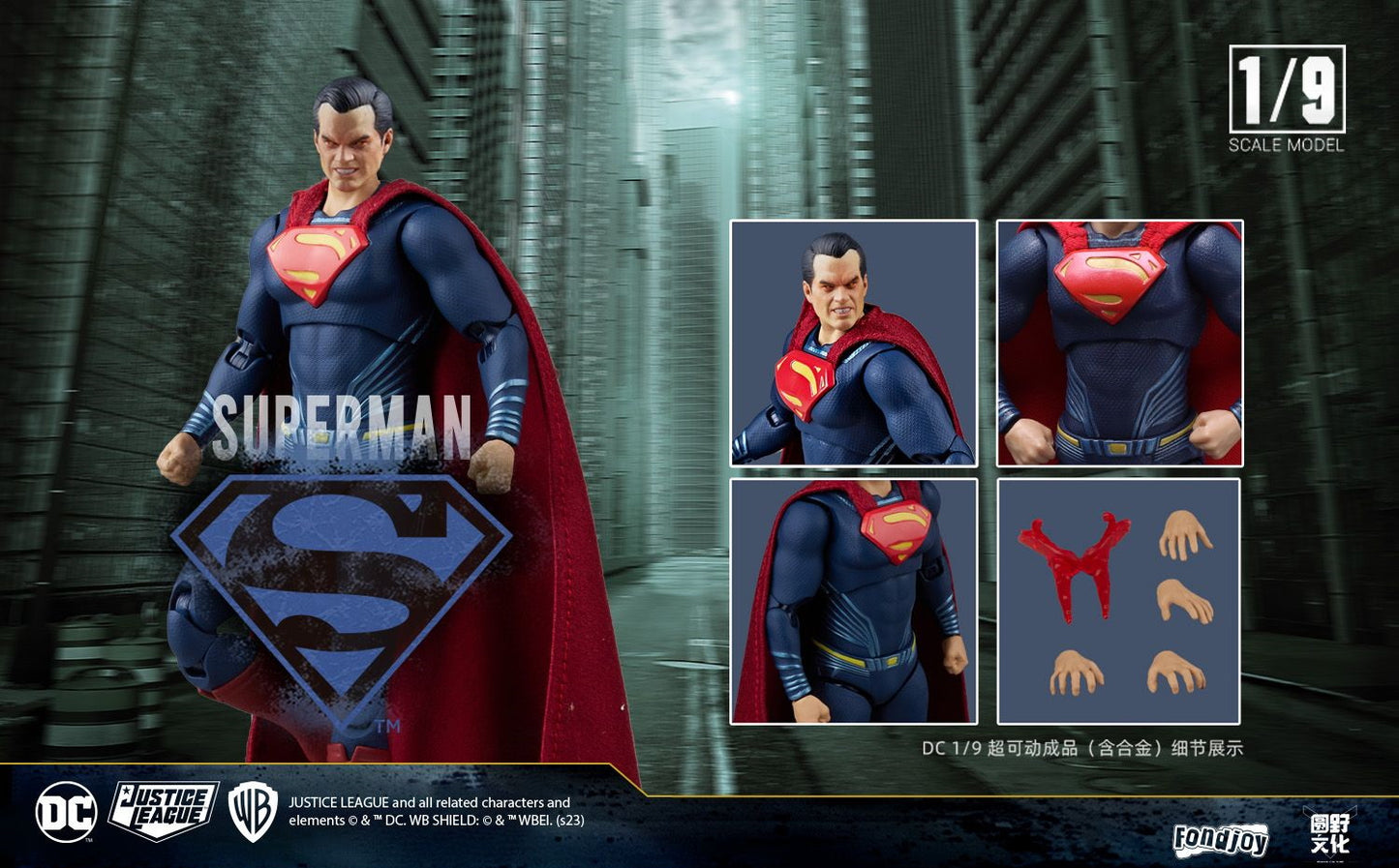 Fondjoy Superman 1:9 Scale Collectible Figure