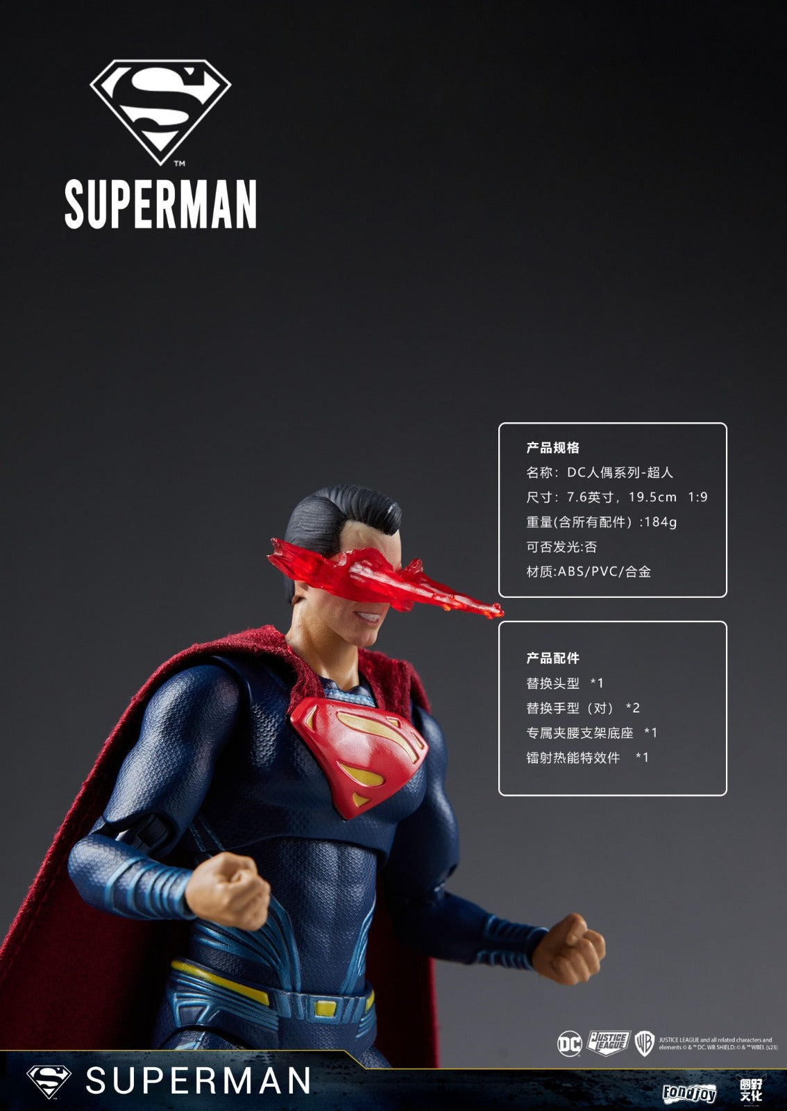 Fondjoy Superman 1:9 Scale Collectible Figure