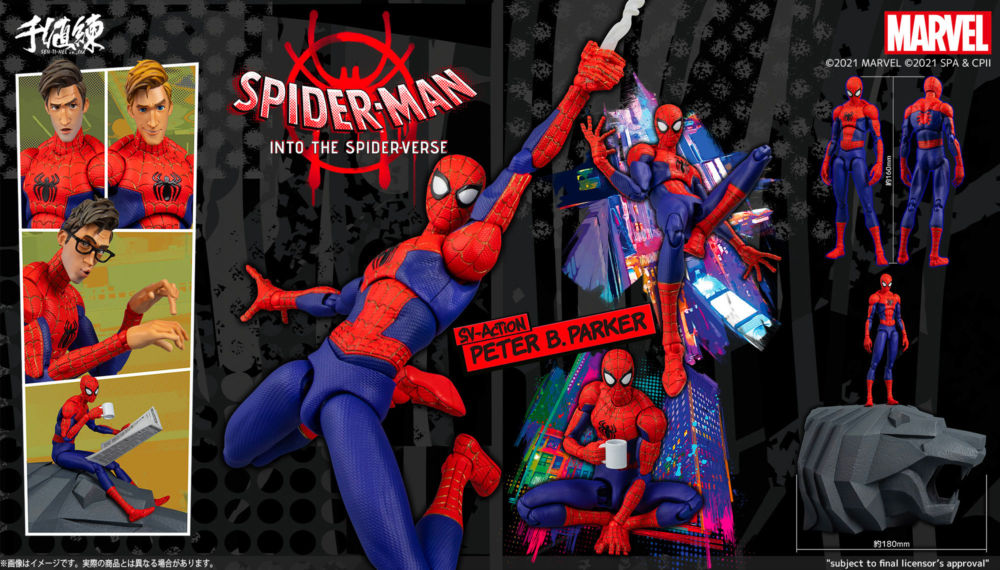 Sentinel Spider-Man: Into the Spider-Verse Sv-Action Peter B Parker / Spider-Man Oversea Ver (Re-Issue) (Standard Edition)