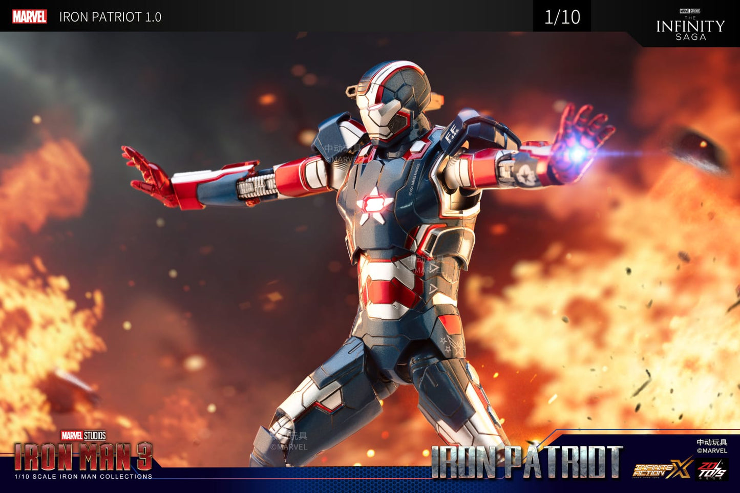 ZD Toys Iron Man 3 Iron Patriot 1:10 Scale Collectible Figure (Non-Light Up Function)