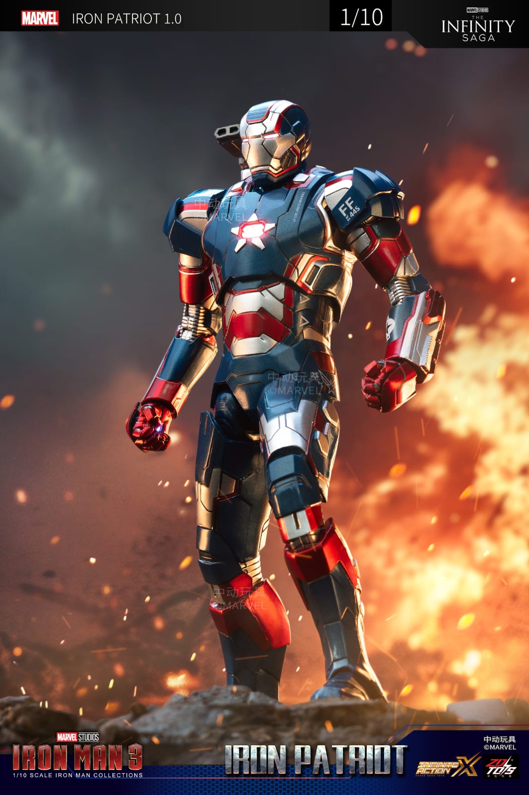 ZD Toys Iron Man 3 Iron Patriot 1:10 Scale Collectible Figure (Non-Light Up Function)