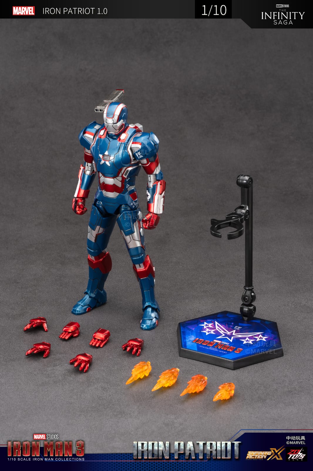 ZD Toys Iron Man 3 Iron Patriot 1:10 Scale Collectible Figure (Non-Light Up Function)