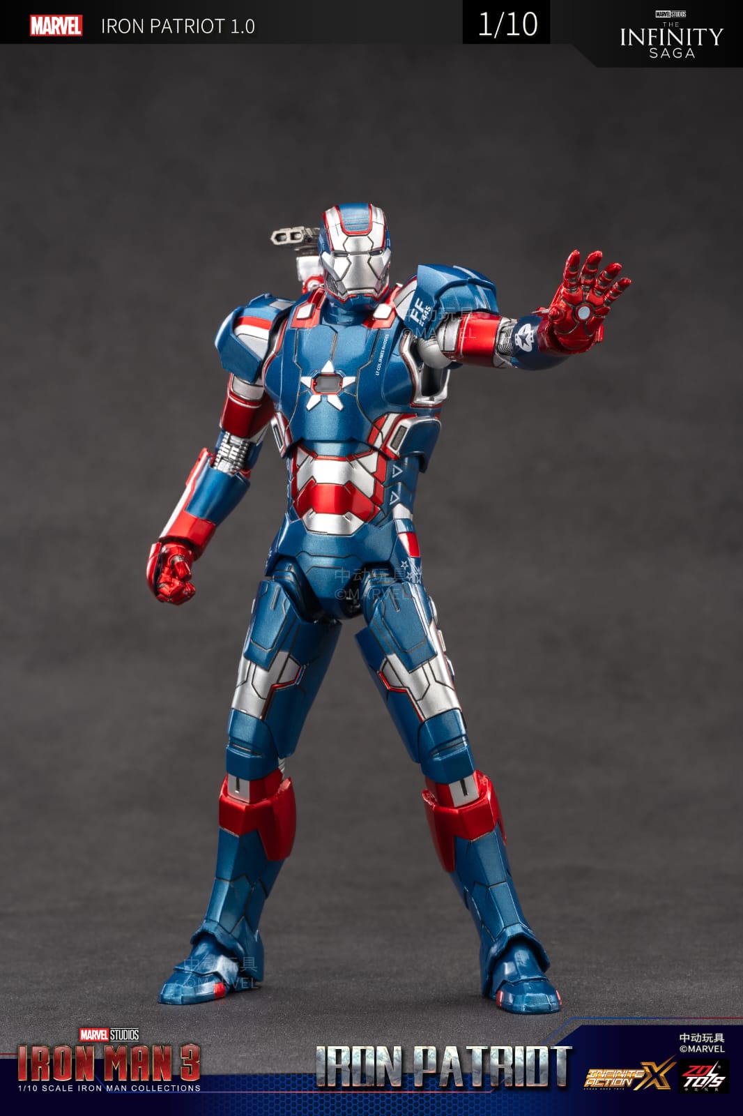 ZD Toys Iron Man 3 Iron Patriot 1:10 Scale Collectible Figure (Non-Light Up Function)