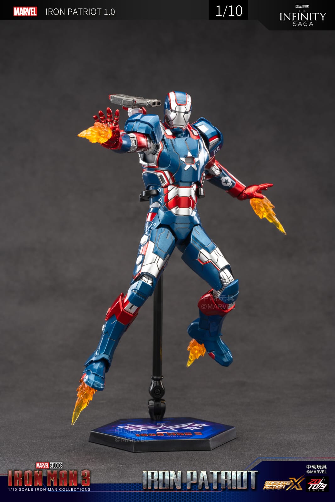 ZD Toys Iron Man 3 Iron Patriot 1:10 Scale Collectible Figure (Non-Light Up Function)