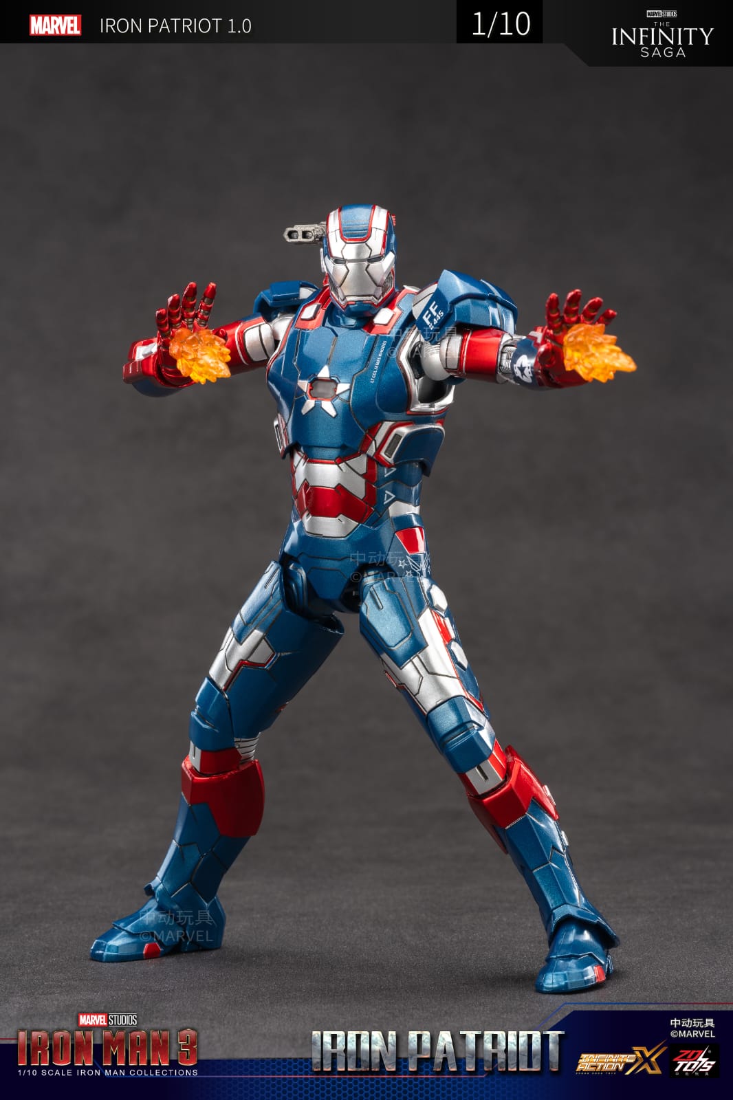 ZD Toys Iron Man 3 Iron Patriot 1:10 Scale Collectible Figure (Non-Light Up Function)