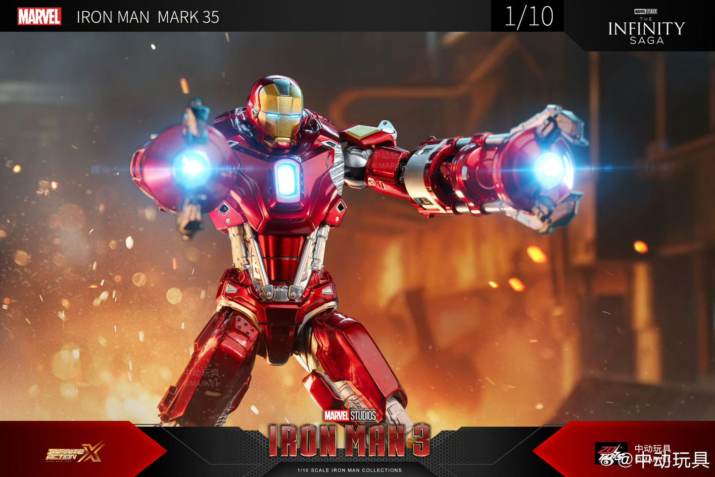 ZD Toys Iron Man Mark 35 Red Snapper 1:10 Scale Collectible Figure