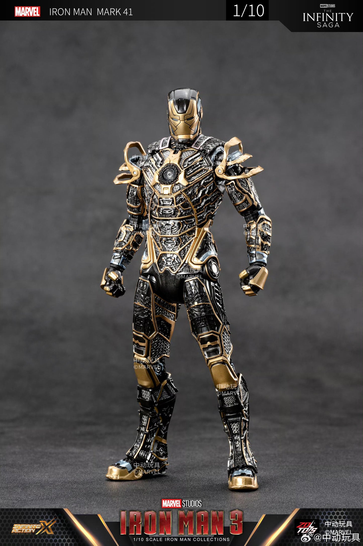 ZD Toys Iron Man 3 Mark 41 Bones 1:10 Scale Collectible Figure