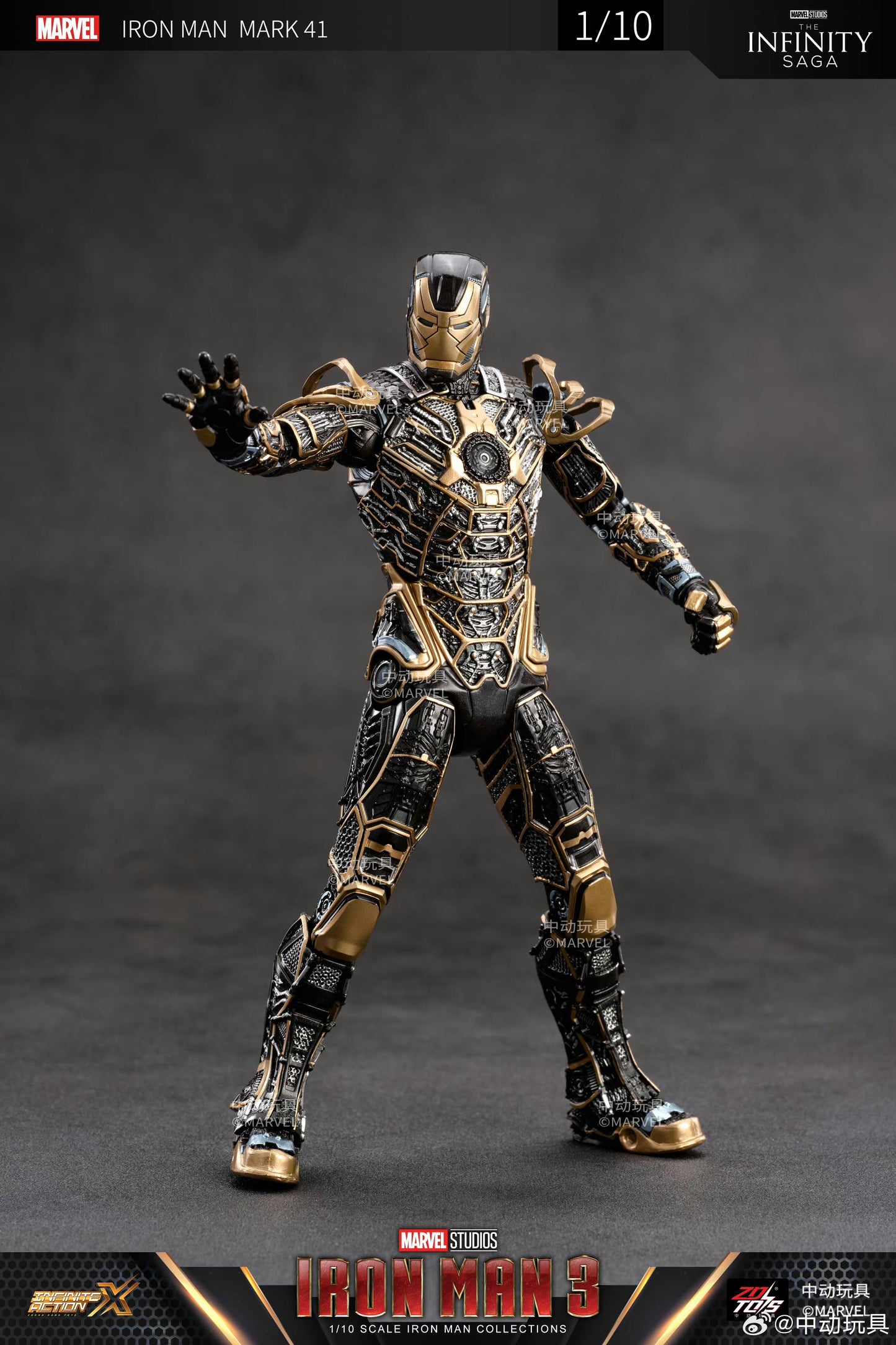 ZD Toys Iron Man 3 Mark 41 Bones 1:10 Scale Collectible Figure