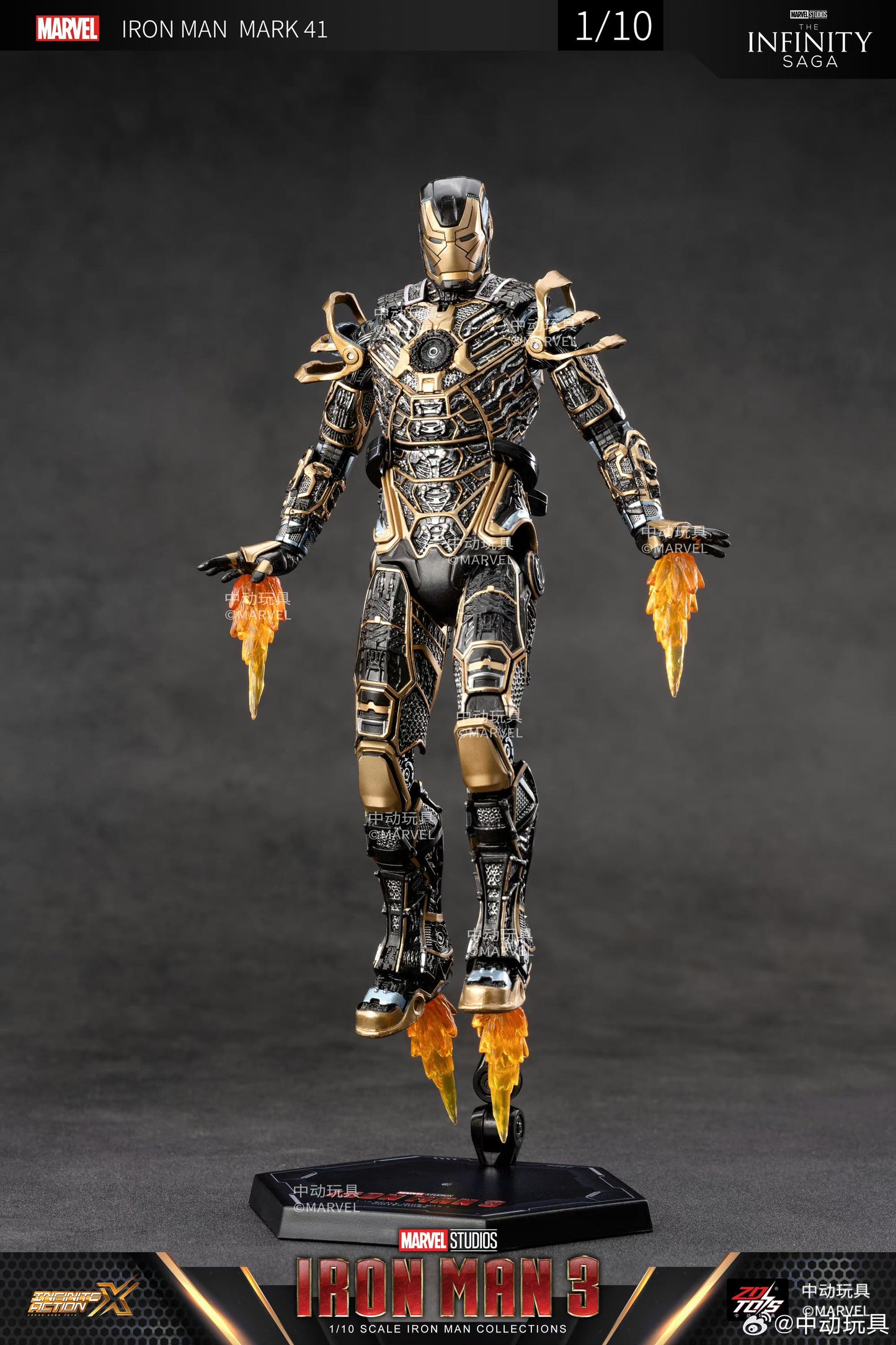 ZD Toys Iron Man 3 Mark 41 Bones 1:10 Scale Collectible Figure