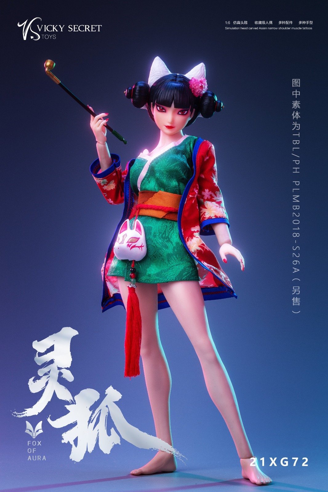 VSTOYS The Fox Soul 1:6 Scale Collectible Figure