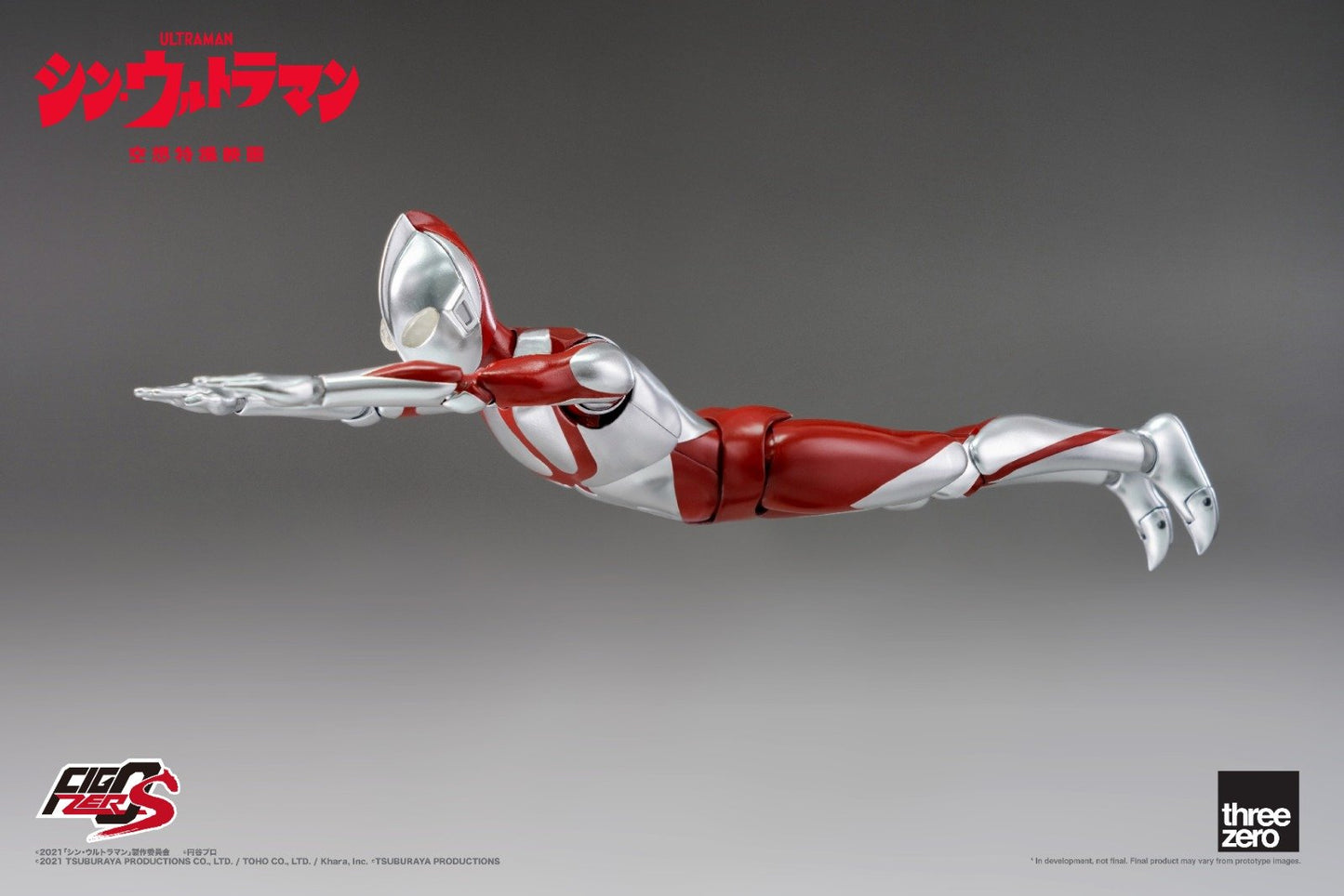 Threezero FigZero S 6 inch Ultraman (SHIN ULTRAMAN)