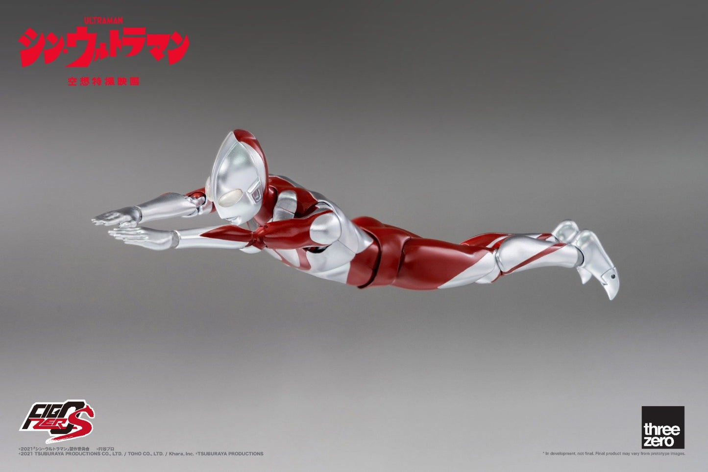 Threezero FigZero S 6 inch Ultraman (SHIN ULTRAMAN)