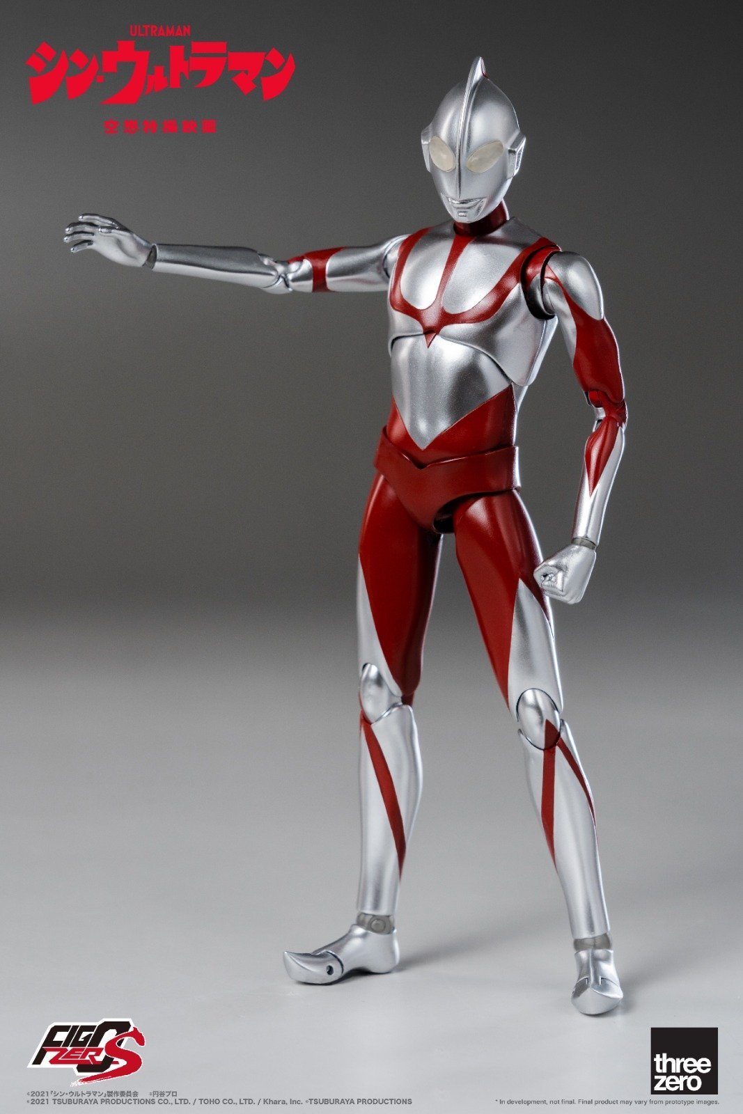 Threezero FigZero S 6 inch Ultraman (SHIN ULTRAMAN)