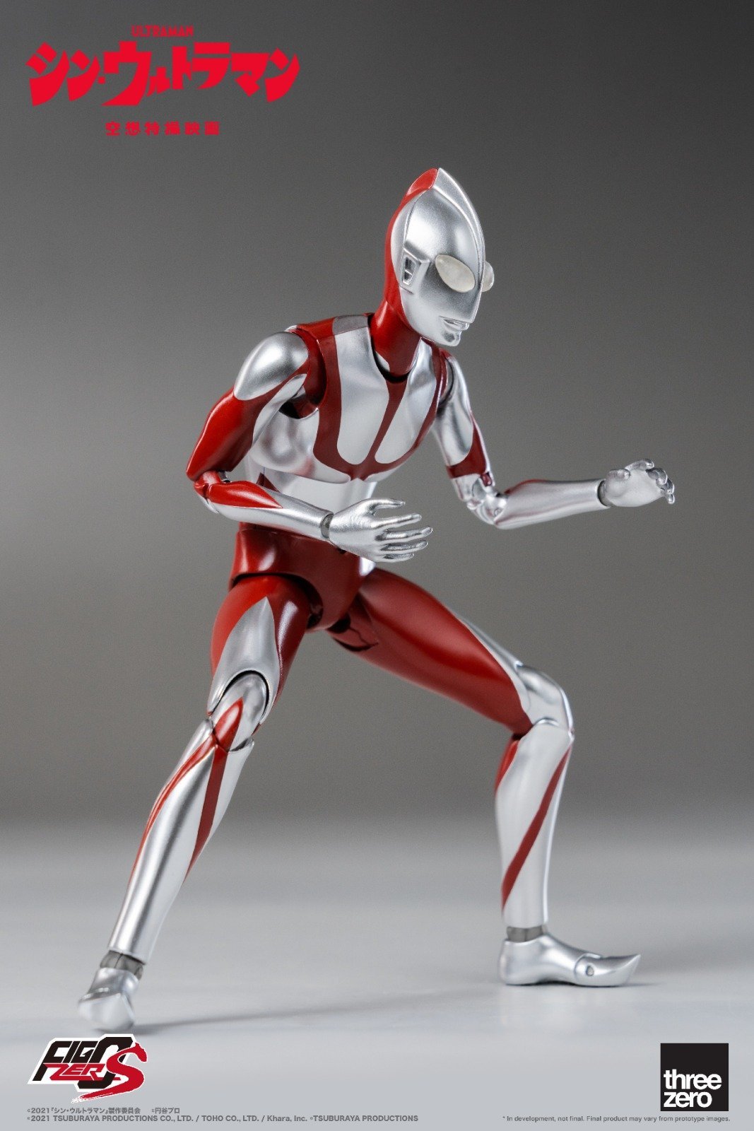 Threezero FigZero S 6 inch Ultraman (SHIN ULTRAMAN)