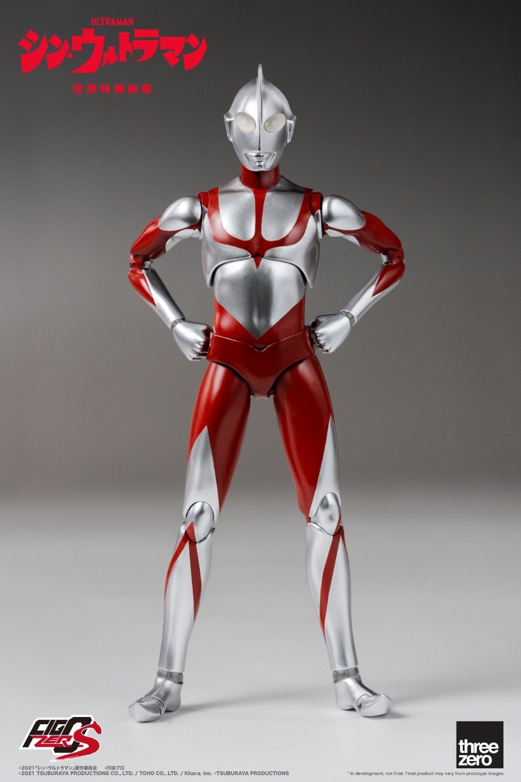 Threezero FigZero S 6 inch Ultraman (SHIN ULTRAMAN)