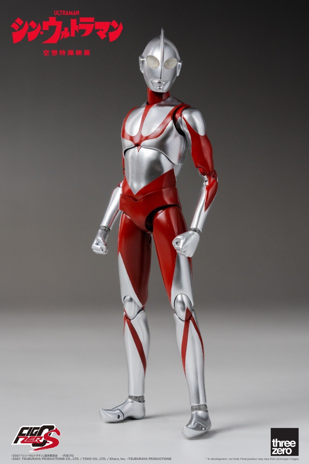 Threezero FigZero S 6 inch Ultraman (SHIN ULTRAMAN)