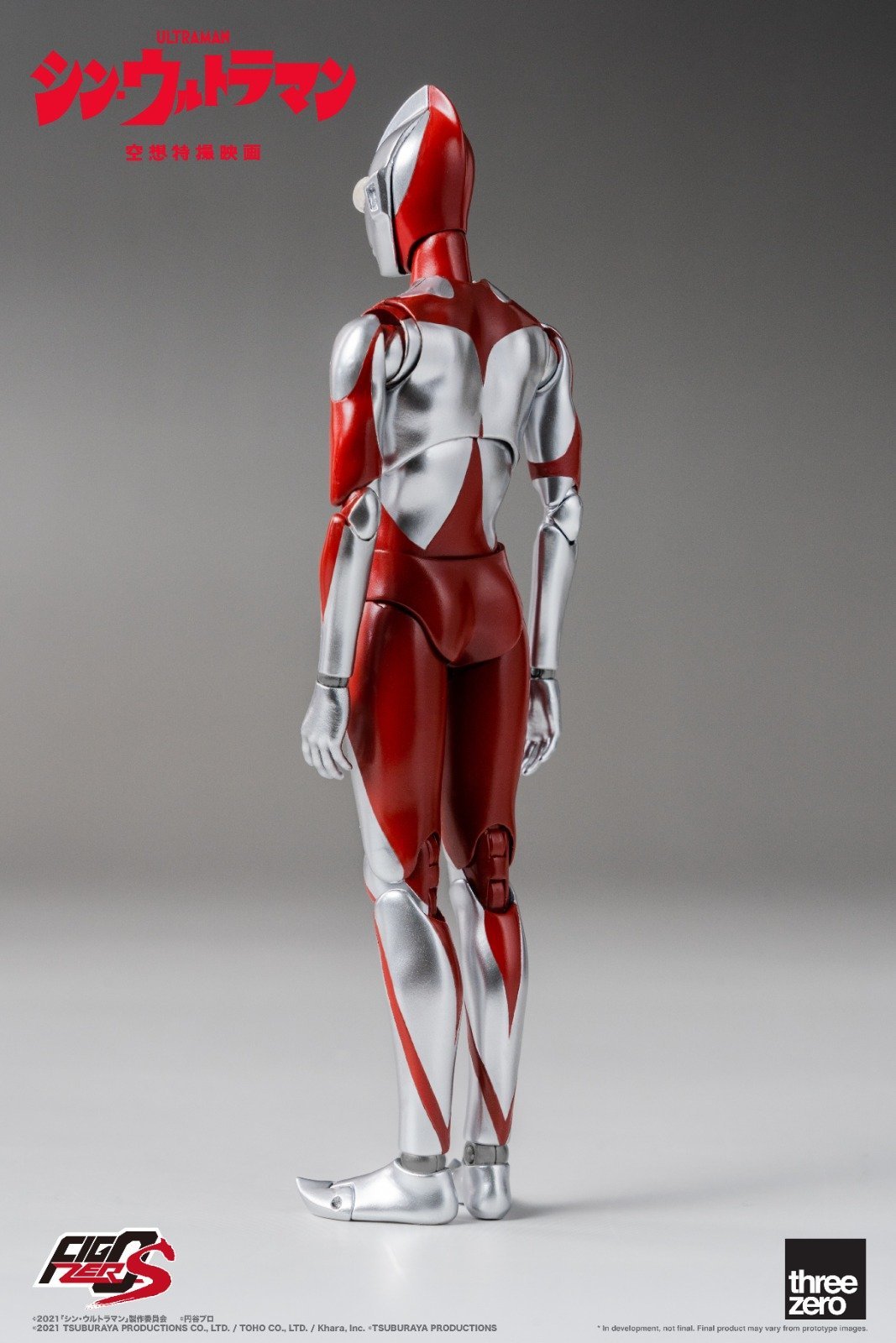 Threezero FigZero S 6 inch Ultraman (SHIN ULTRAMAN)