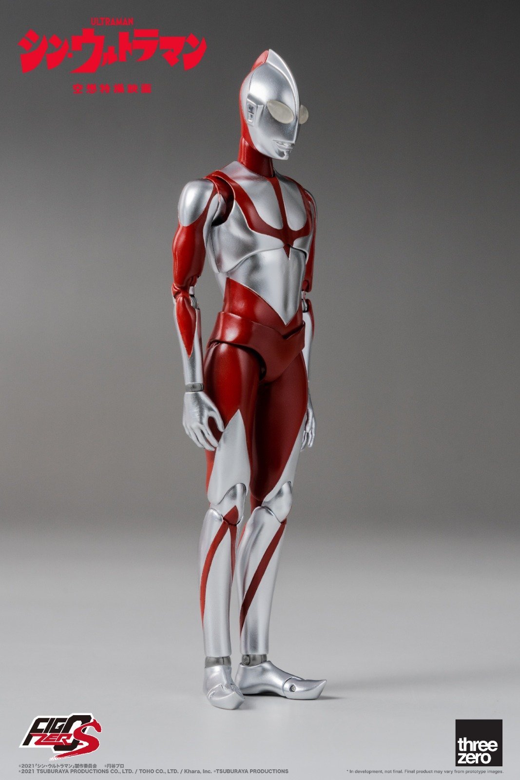 Threezero FigZero S 6 inch Ultraman (SHIN ULTRAMAN)