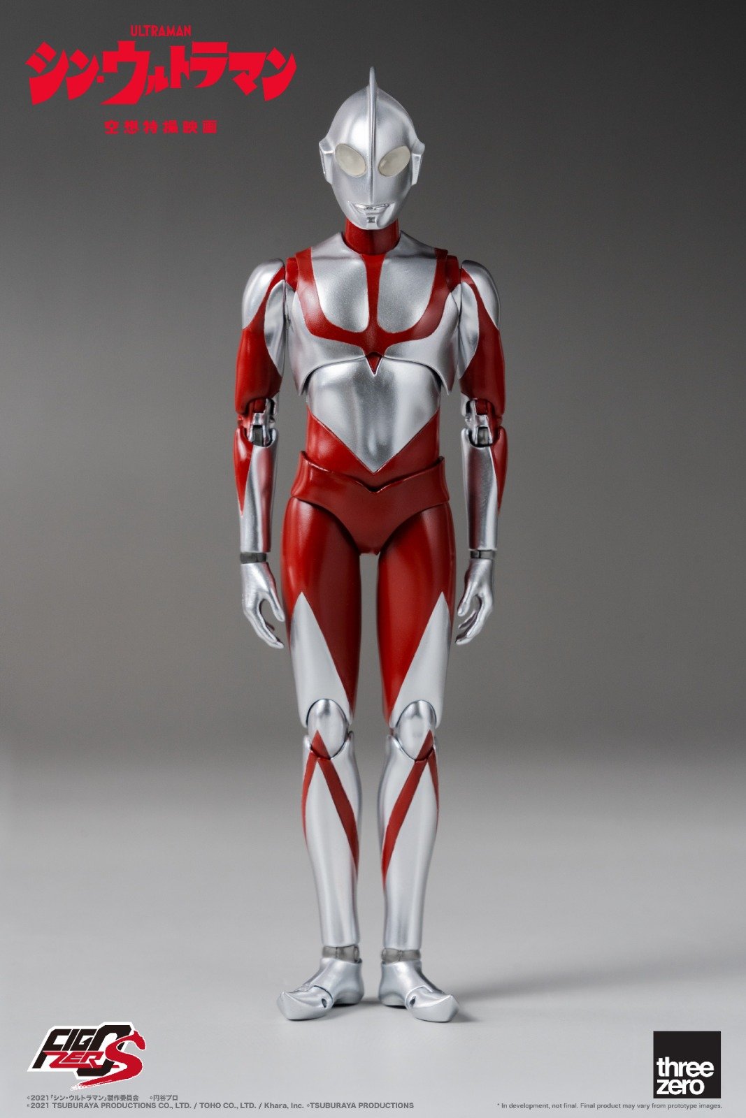 Threezero FigZero S 6 inch Ultraman (SHIN ULTRAMAN)