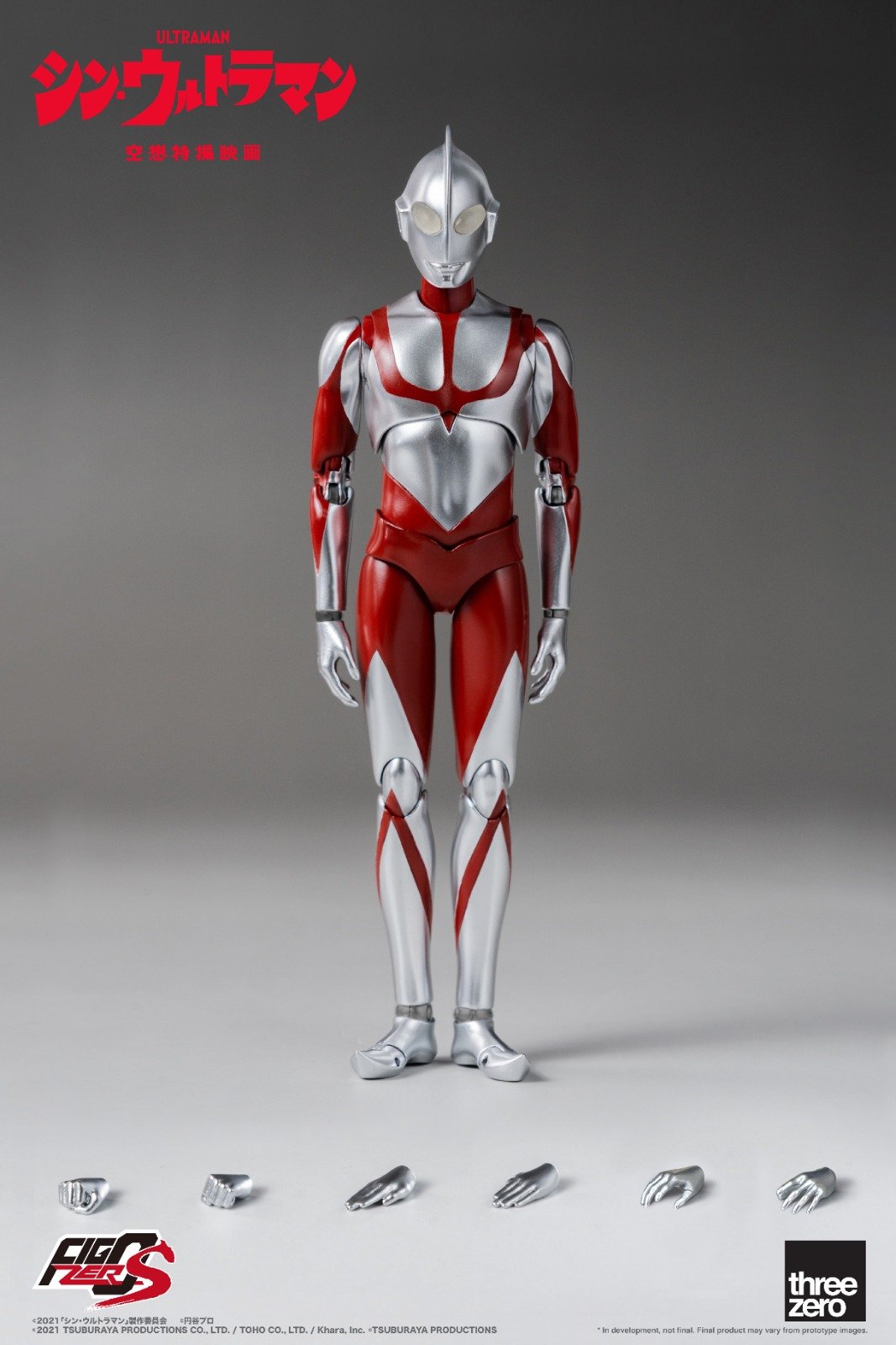 Threezero FigZero S 6 inch Ultraman (SHIN ULTRAMAN)