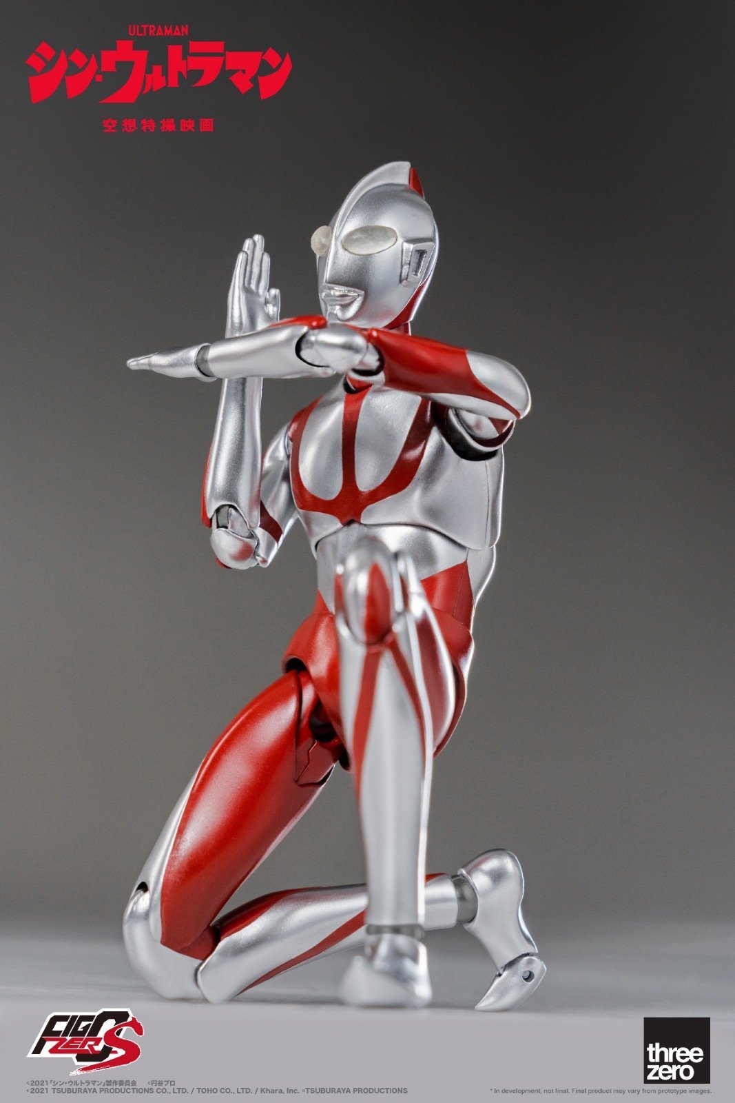 Threezero FigZero S 6 inch Ultraman (SHIN ULTRAMAN)