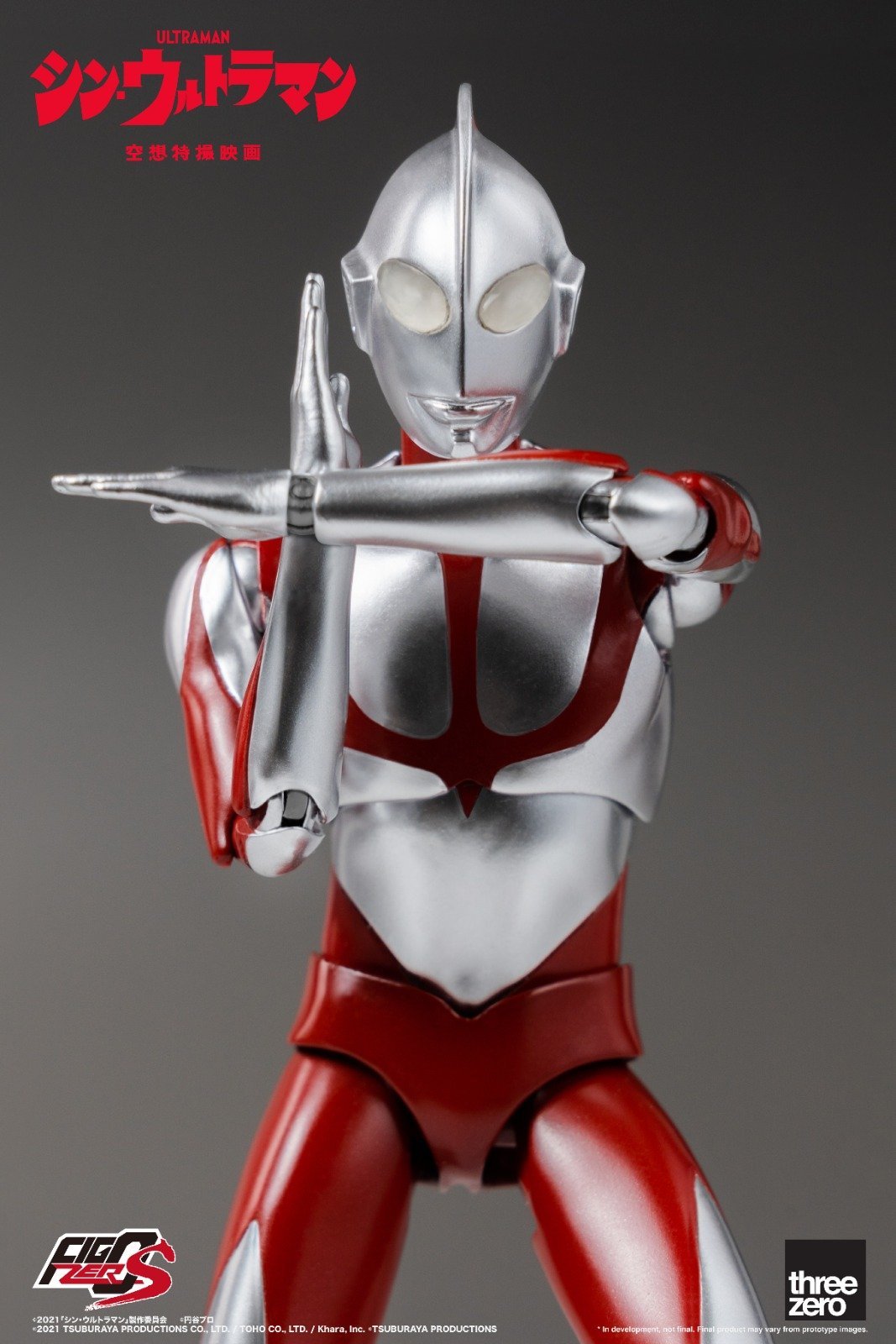 Threezero FigZero S 6 inch Ultraman (SHIN ULTRAMAN)