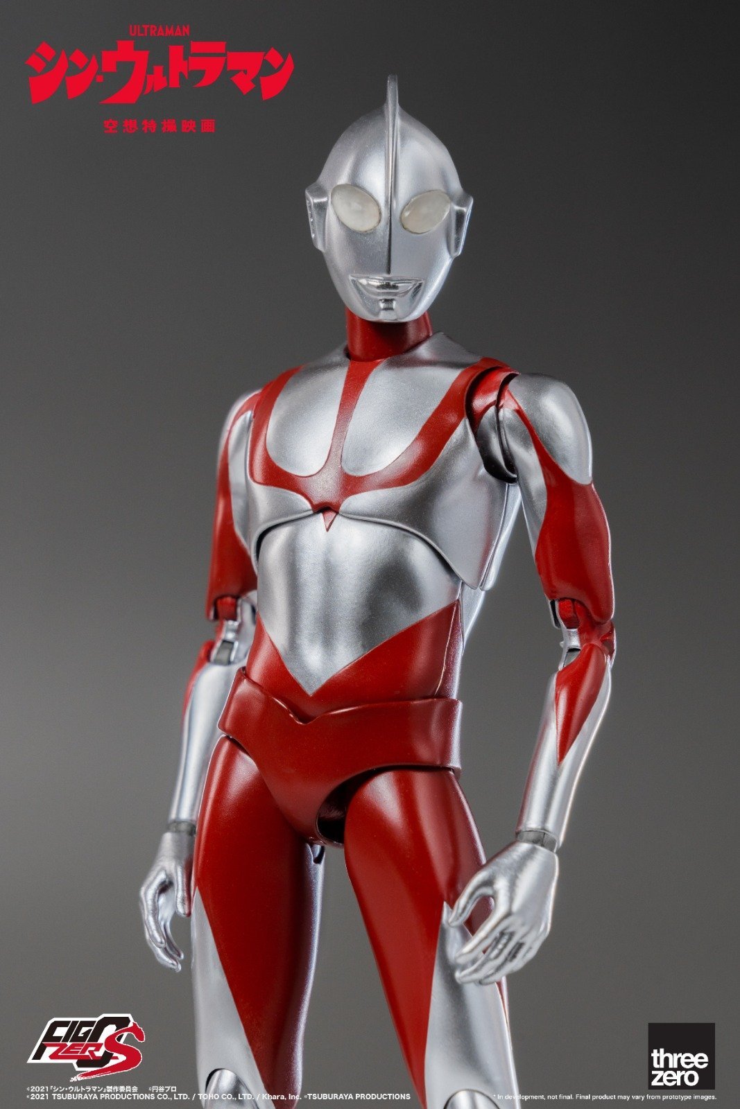 Threezero FigZero S 6 inch Ultraman (SHIN ULTRAMAN)