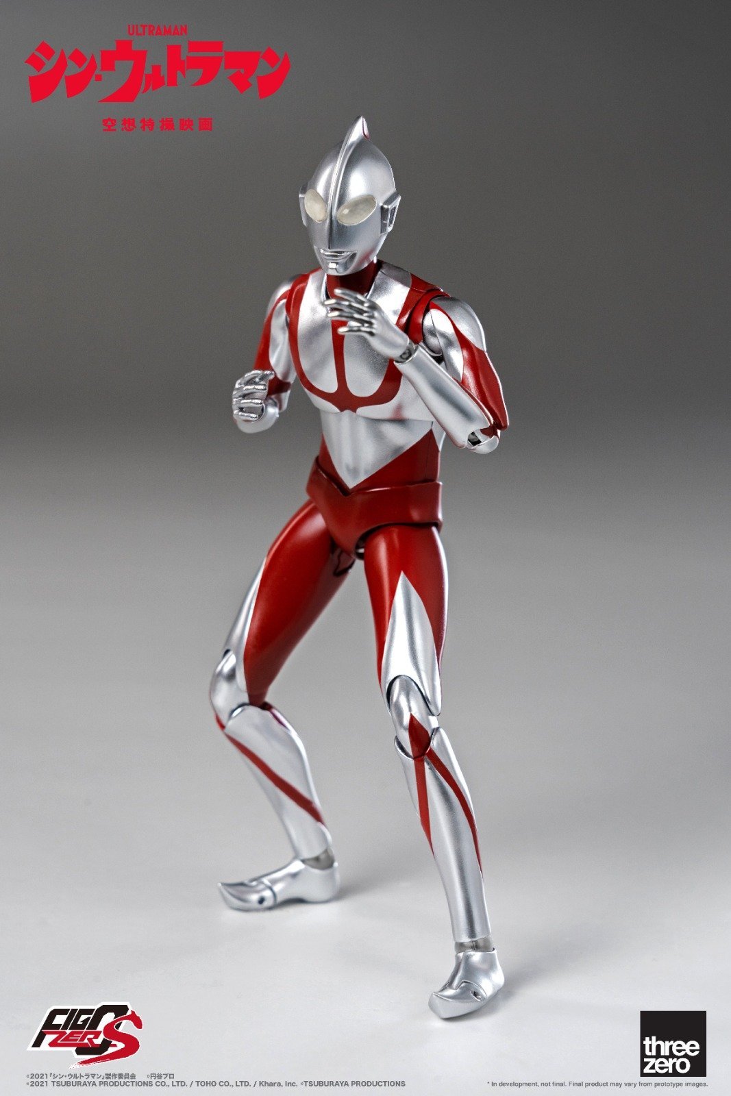 Threezero FigZero S 6 inch Ultraman (SHIN ULTRAMAN)