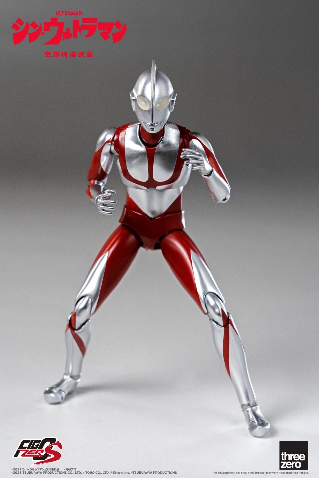 Threezero FigZero S 6 inch Ultraman (SHIN ULTRAMAN)