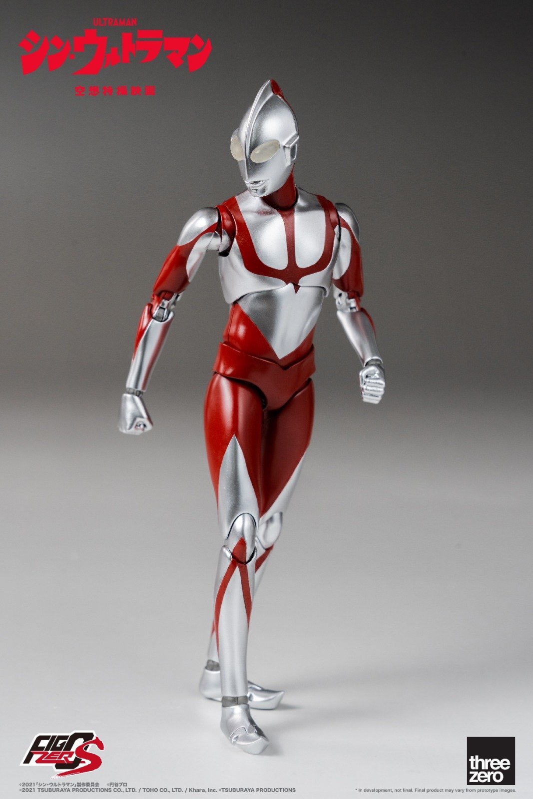 Threezero FigZero S 6 inch Ultraman (SHIN ULTRAMAN)