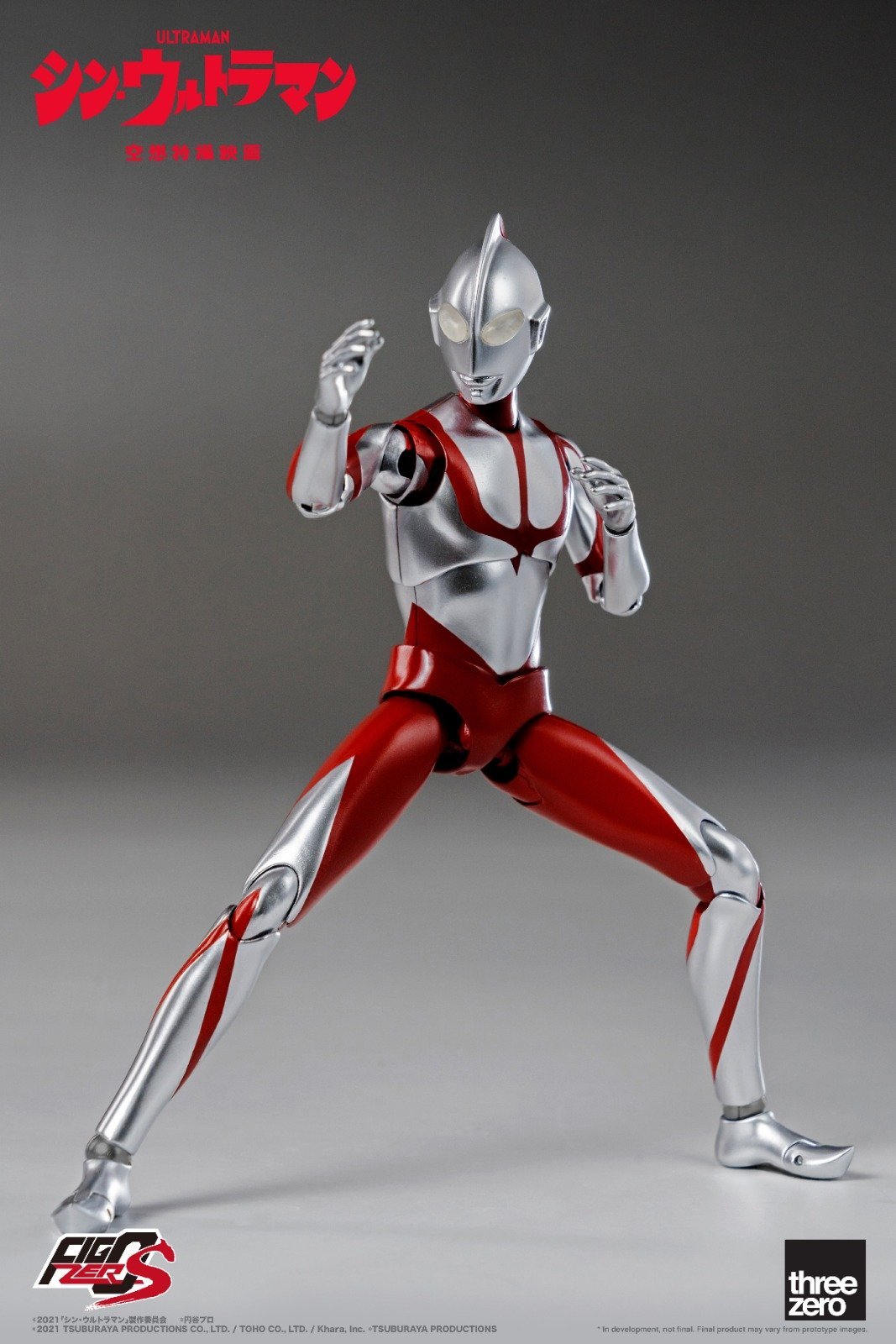 Threezero FigZero S 6 inch Ultraman (SHIN ULTRAMAN)