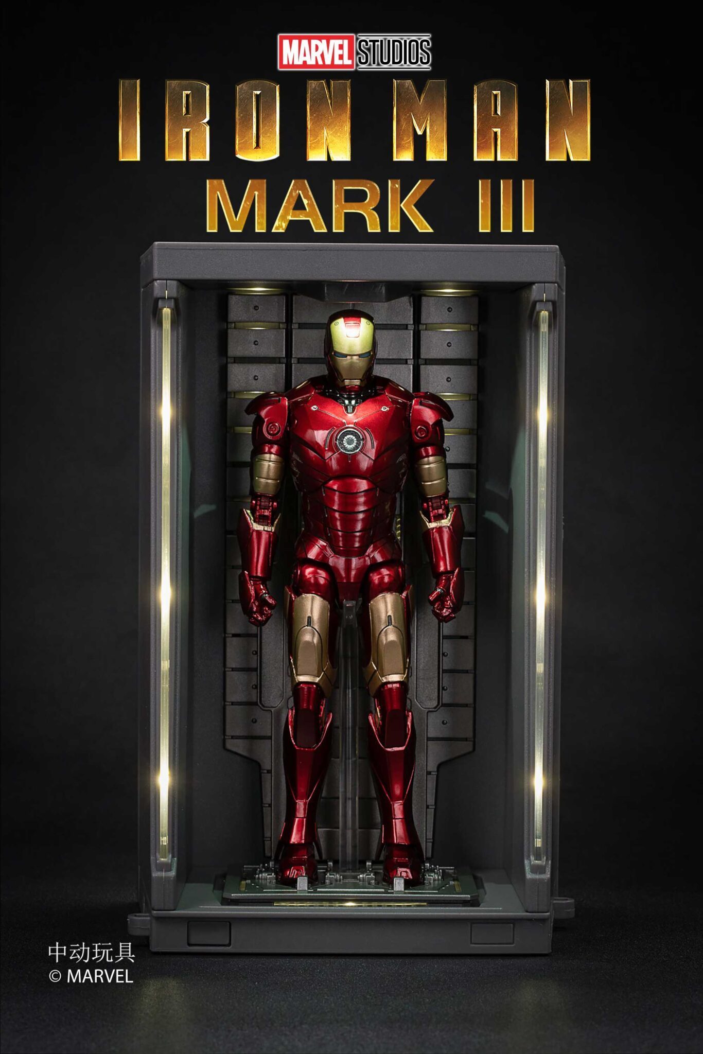 ZD Toys Iron Man 1:10 Scale Hall of Armor ( No Light Up Function )