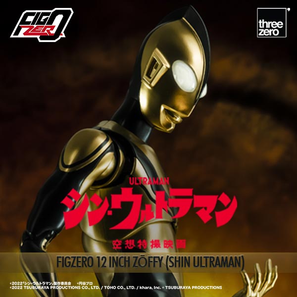 Threezero Shin Ultraman FigZero 12 Inch Zōffy (Shin Ultraman)